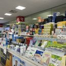 체질건강약국 | 계림동)광주 성지약국? 체질건강약국 후기(탁센레이디5+1)