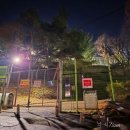 공수체육공원 화장실 | 방배체육공원 주차장 및 요금은? 축구장, 풋살장, 러닝 코스 후기