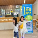 칠암도서관 공연장 | 어린이 참여공연 아빠와 난 초등1학년 서울 관람 후기, 예비 초1 추천!