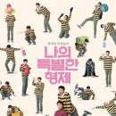 01-114 동구 이미지