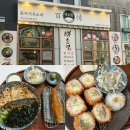 백소정 광화문점 | 백소정 광화문점 종로일식맛집 경복궁역 맛집 광화문 돈까스 맛집