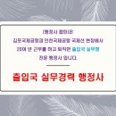 캡틴 행정사 사무소 이미지