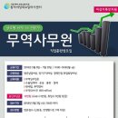 희망인력개발 이미지