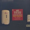 신도시남로142번길 이미지