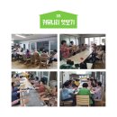 밤실경로당 이미지