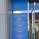 등촌샤브칼국수(안중점) 네이버블로그