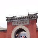 태산 이미지