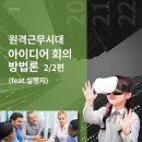 외국계 기업리스트 : 운수.창고