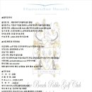 해운대비치 퍼블릭골프클럽 이미지