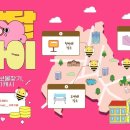 달달하이