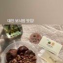 크러쉬온 이미지
