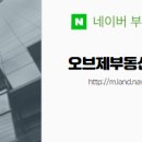 성산부동산중개사사무소 이미지