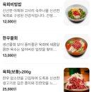하누가물애 - 경주시 | 하누가물애
