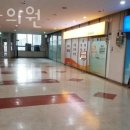 익수한의원 이미지