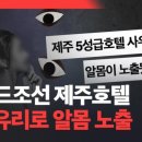 그랜드사우나 티스토리