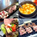 송진관숯불구이