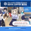 블루팬커피 - 거제시 계룡로7길 19 | 블루팬커피