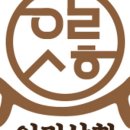익산상회 이미지