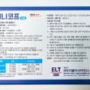 서면다정동물약국 이미지