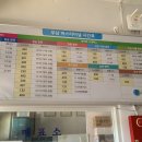 부남버스터미널 이미지