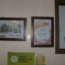 고전 한정식 Daum카페