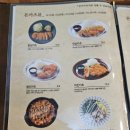 우쿠야제주