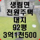 생림농협하나로마트 이미지