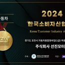 선진자동차정비공업사 이미지