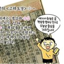 순우리인삼 이미지