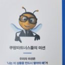 지음파트너스