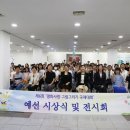 평화사진문화원