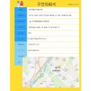 분당예쁨주의쁨의원 이미지