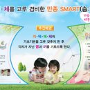 만종초등학교 이미지