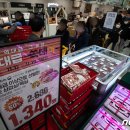 행진마트 이미지