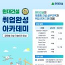 B.M 스포츠 인재 교육원 이미지