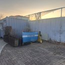 토지보상행정사 이미지