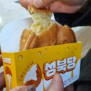 성북당건대스타시티점 | 치즈 가득! 건대 성북당 십원빵에서 영화 후 간식 솔직후기!🪙