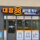 4단지 세탁소 이미지