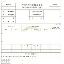세인세무회계 이미지