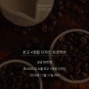 챌린저커피로스터즈(challenger coffee roasters)