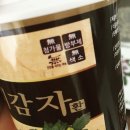 신한국바이오텍 이미지