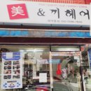 미앤끼 이미지