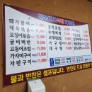 전농기사식당 이미지
