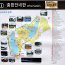 E편한세상 아파트앞 횡단보도 | [수원 여우길]광교중앙역-여천-여우길-원천호수-신대호수-상현역