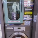 쎌프빨래방 이미지