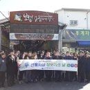 발전식당