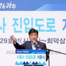 시도29호선 이미지