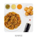 60계치킨 크크크치킨 내돈내산 후기(카카오 키프티콘이용방법, 아이들이 좋아하는 맛)