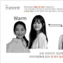 유진헤어살롱 이미지