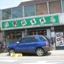 장터국수 이미지